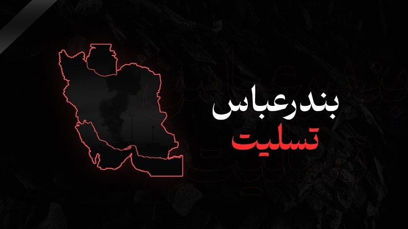 مناسبت ها
